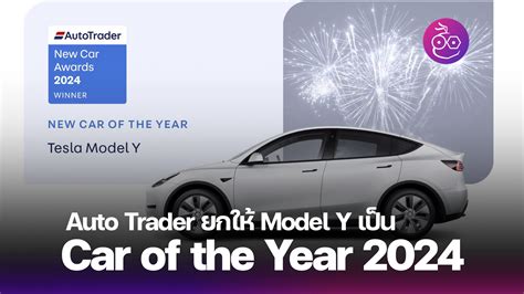 When Does the New Car Model Year Start? Everything You Need to Know