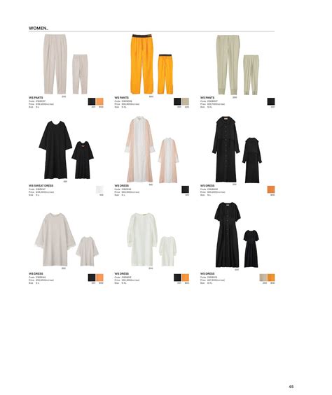 When Does Next Spring Summer Catalogue Come Out