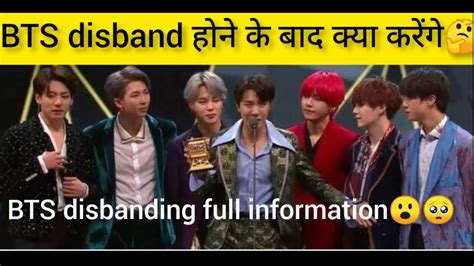 When Is Bts Disbanding