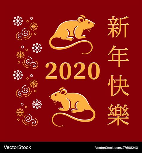 Find Out When Chinese New Year 2020 Falls and Plan Your Celebrations Ahead