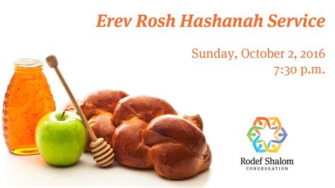Erev Rosh Hashanah 2016 Date: When to Prepare for the Jewish New Year