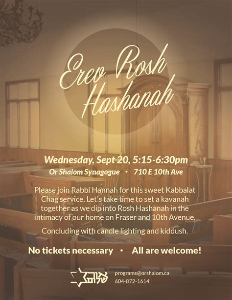 Erev Rosh Hashanah 2017: Find Out When the Jewish New Year's Eve Begins