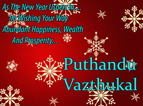 When to Celebrate Tamil New Year 2016: Dates, Significance and Traditions