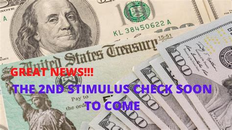 When Was The 2nd Stimulus Check Sent Out