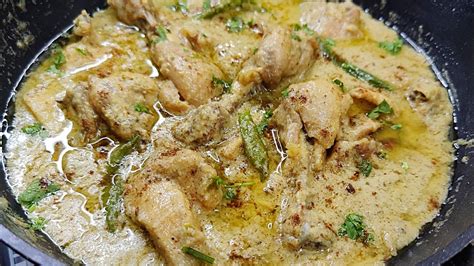 White Curry Recipe