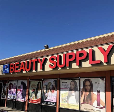 Wholesale Beauty Supply Store