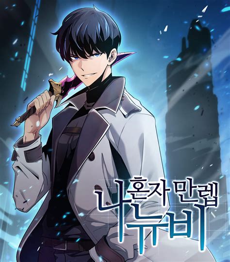 Image: Why do People Seek Manhwa Spoilers? Solo Max Level Newbie 113