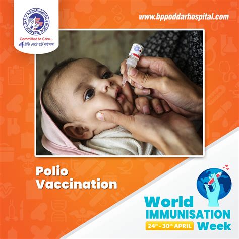 Why Consider Polio Drops In Private Hospital