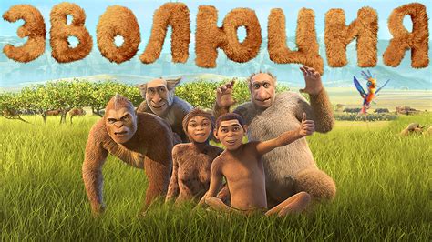 Why I Did (Not) Eat My Father