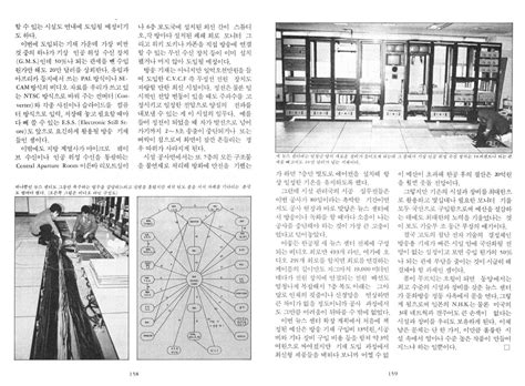 Why Namuwiki is a Go-To Source