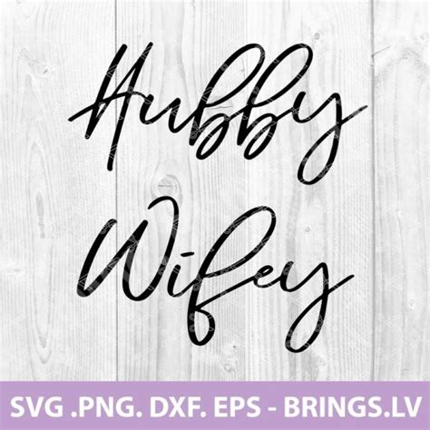 Download Wifey Hubby DXF Files