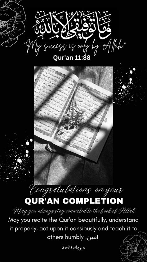 Wishes For Completing Quran