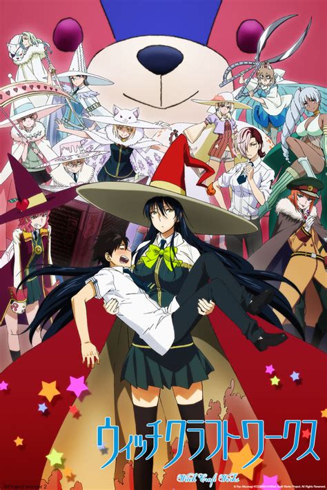 Magical Mischief: Witch Craft Works Unleashes its English Dubbed Charm!