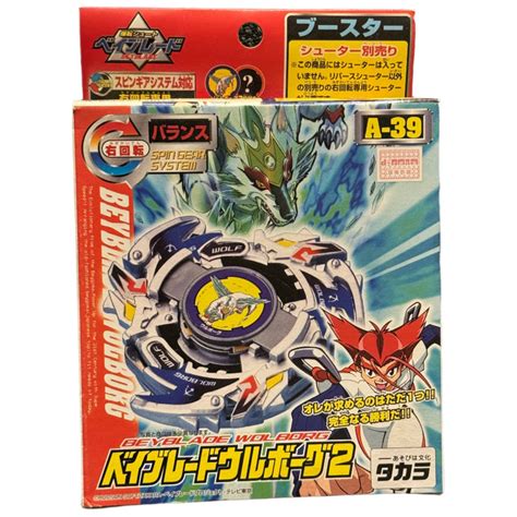 Wolborg Beyblade Price