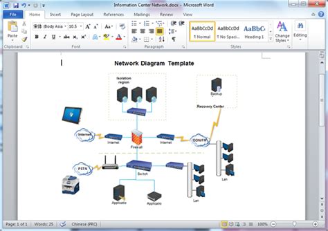 FREE 9+ Sample Network Diagram in PDF MS Word PPTX