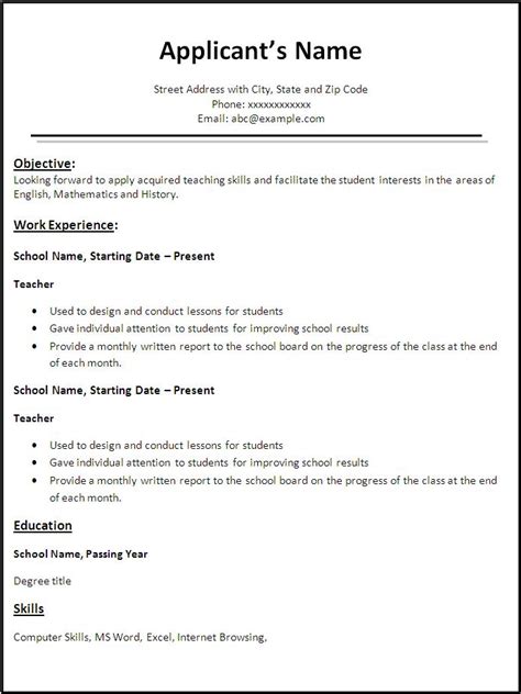 Word Document Editable Teacher Resume Template
