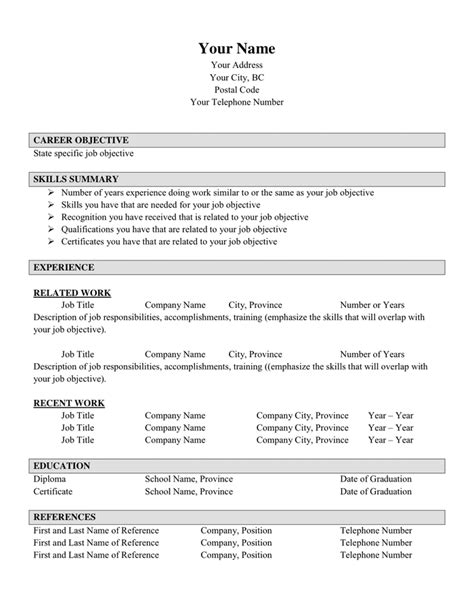 Word Document Free Functional Resume Template