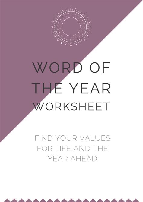Word Of The Year Worksheet