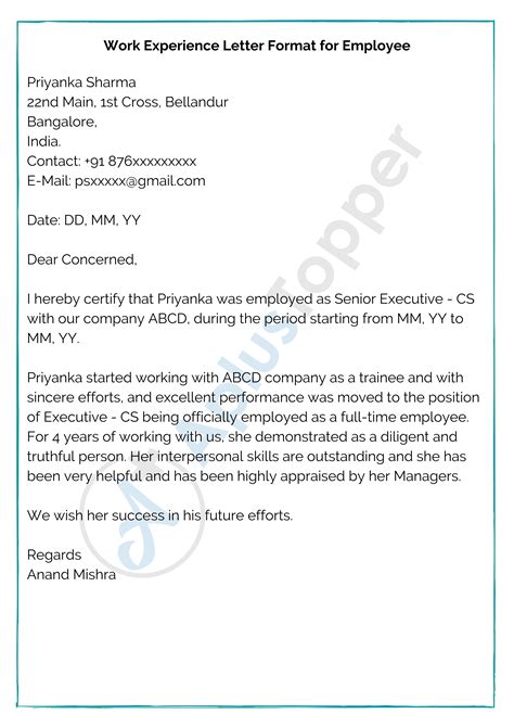 Work Experiences Letter