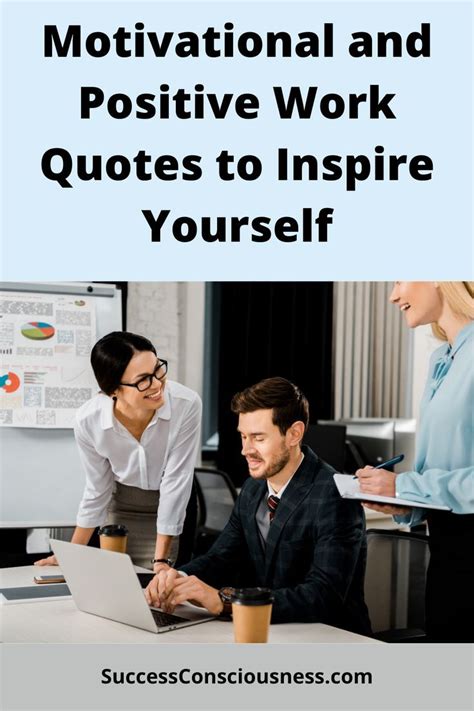 Workplace Positive Work Quotes