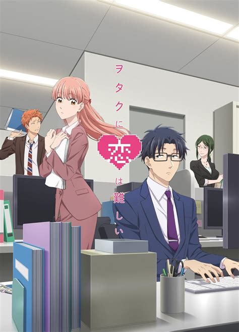 Wotakoi Episode List