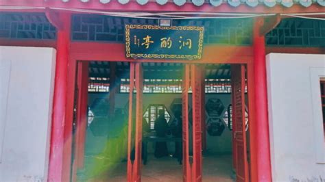 Wugong Temple ticket booth