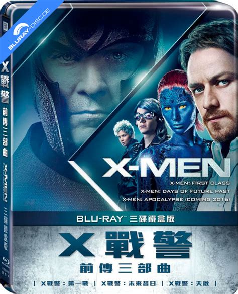 X-Men Prequel-Trilogie