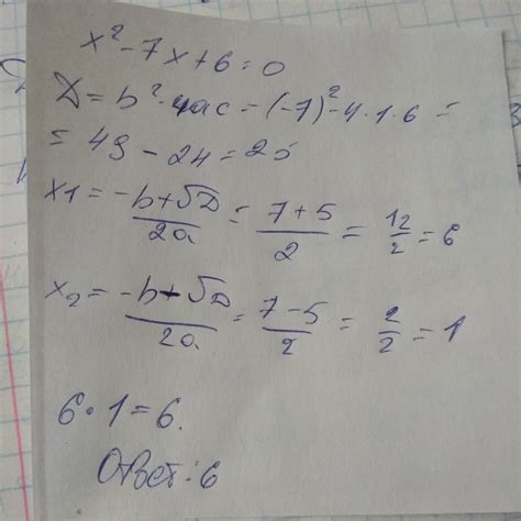 X2 7X 6 0: Penjelasan Detail tentang Persamaan Kuadrat
