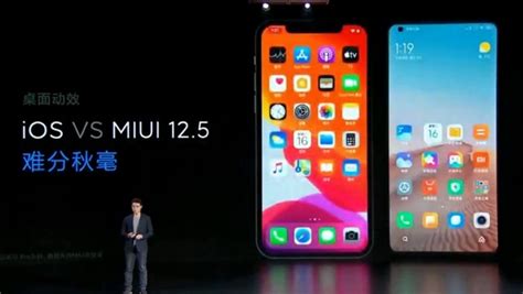 Xiaomi 12: MIUI