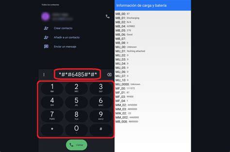Xiaomi Battery Secret Code