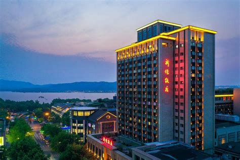 Xinqiao Hotel Hangzhou