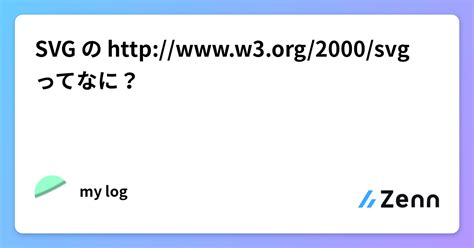 Mastering the Art of Scalable Vector Graphics with Xmlns= Http://Www.W3.Org/2000/Svg: Unleashing the Power of Modern Web Design