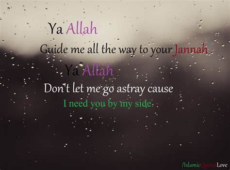 Ya Allah Guide Me