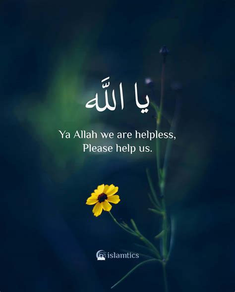 Ya Allah Please Help Me