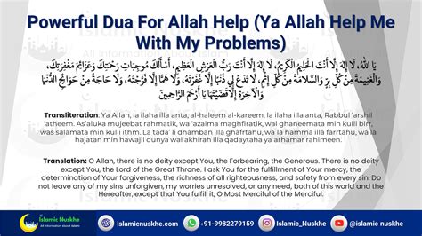 Ya Allahhelp Me With My Problems