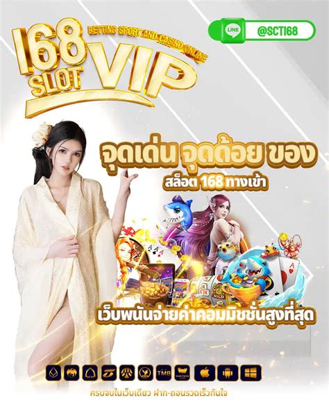 Main di Yang Mulia 168 Slot dan Rasakan Keberuntungan Tiada Batas!