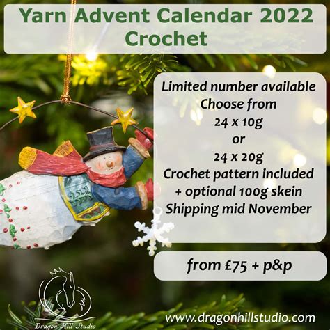 Yarn Advent Calendar 2022