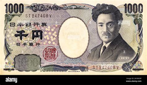 Yen Currency Japan
