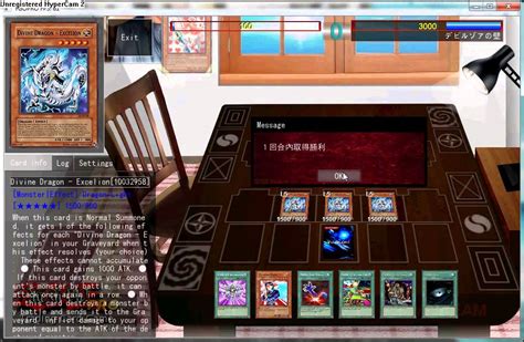 Ygopro Change Background