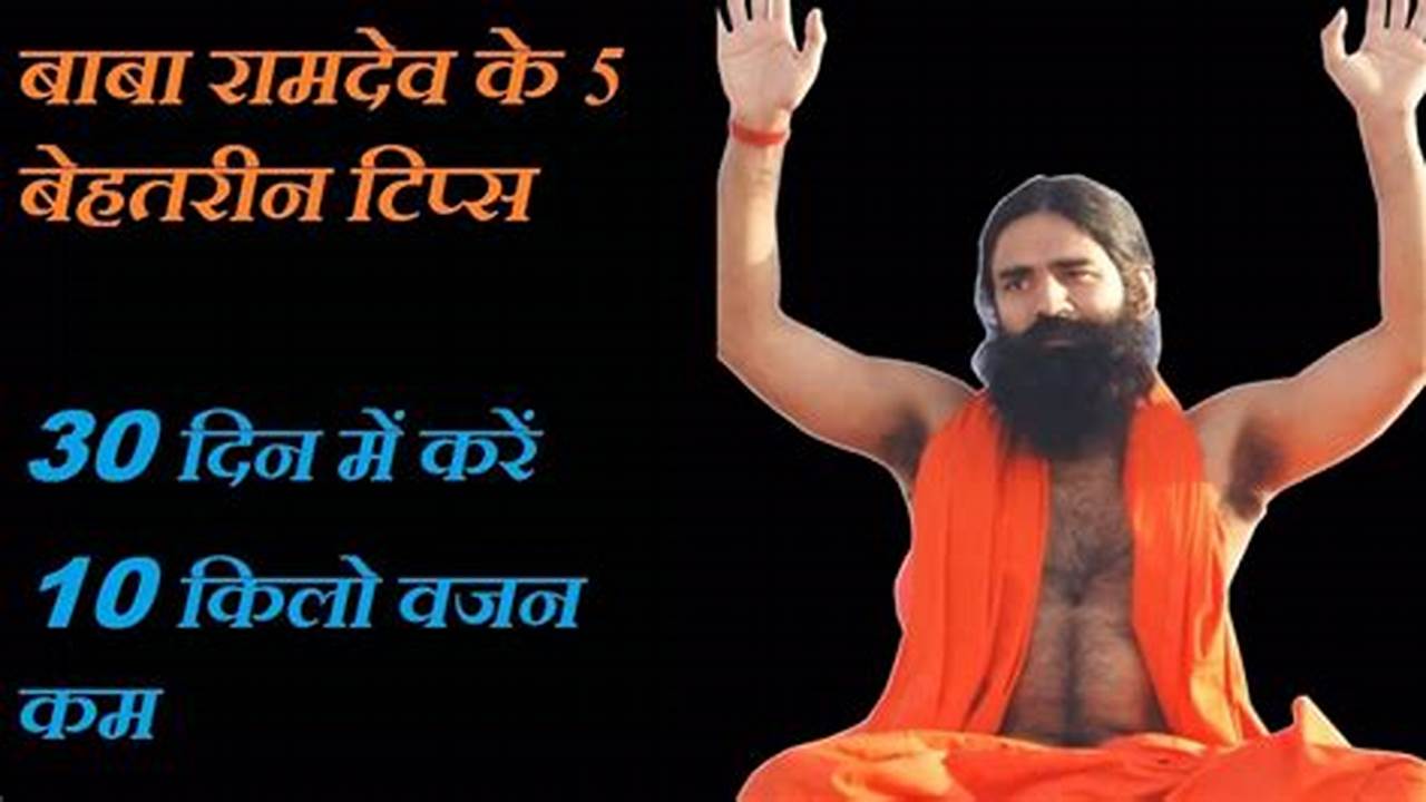 Unlock the Power of Yoga For Weight Loss Ramdev