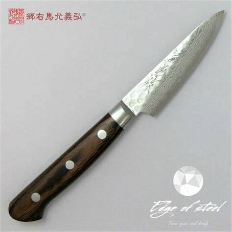 Yoshihiro Paring Knife
