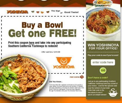 Yoshinoya Printable Coupons 2022