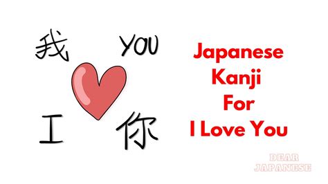You In Japanese