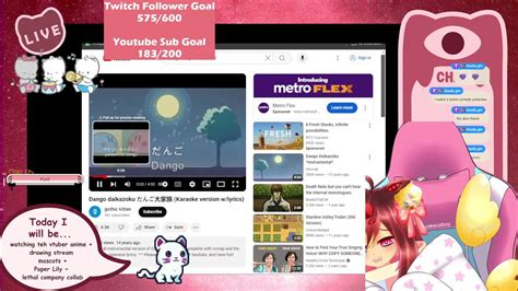 VTuberを視聴する様子