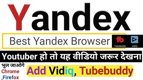 Youtube di Yandex Browser