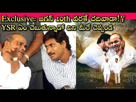 Ysr Photos - Ys Rajasekhara Reddy Died (#1174510) - HD Wallpaper