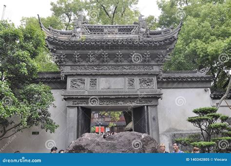 Yu Garden Entrance
