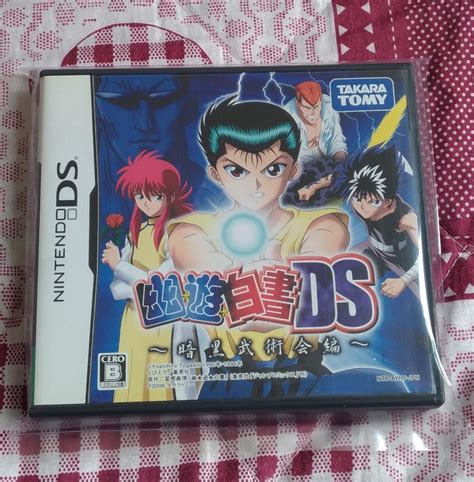 Yu Yu Hakusho 3ds