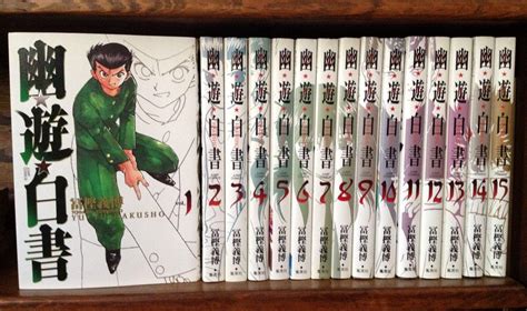 Yu Yu Hakusho Perfect Edition