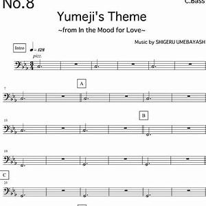 Yumeji's Theme